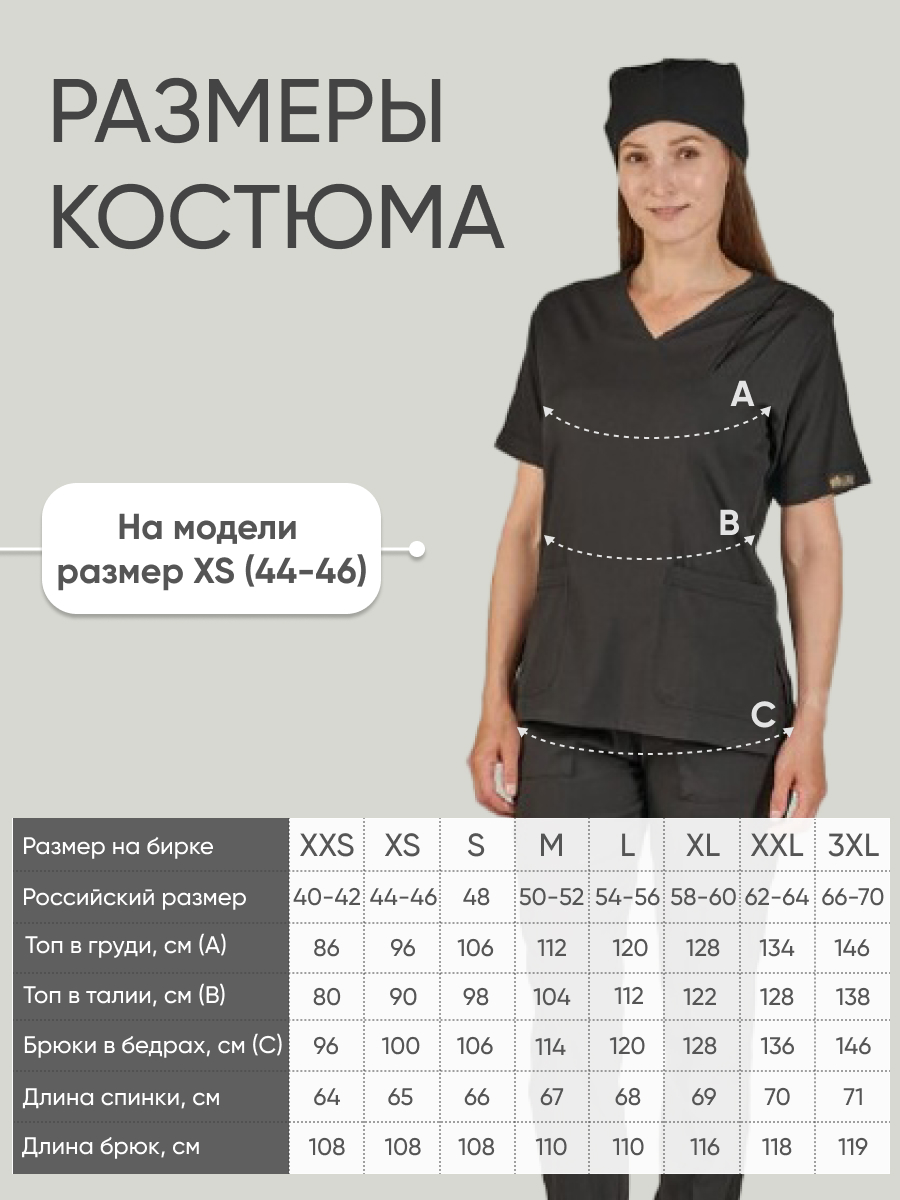 Костюм Lycra с выточкой Черный (Siyah) XXS