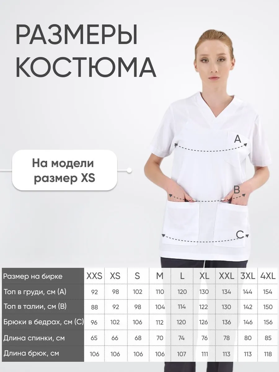 Костюм SILVA Lux  Lycra  купить в Кургане